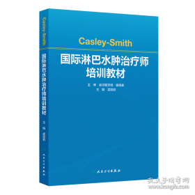 Campbell Biology  坎贝尔生物学：全球版 