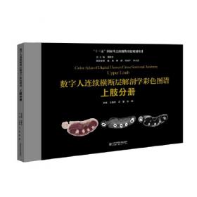 舌尖上的安全:食品中的有毒有害物质警示