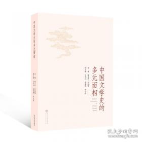 中国红色教育电影连环画丛书:天云山传奇