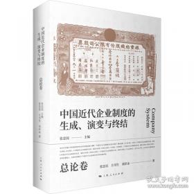 中国甘蔗产业发展技术