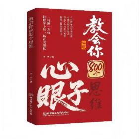 学会用技术解决问题：一个建构主义者的视角