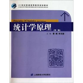 物流系统模拟实训教程/内蒙古财经大学实训与案例教材系列丛书