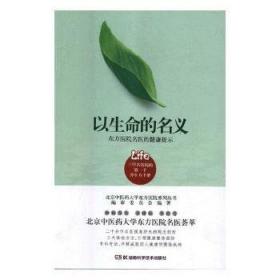 2022年中考历史北京市各区模拟及真题精选北京各区中考模拟真题北京专版2022版