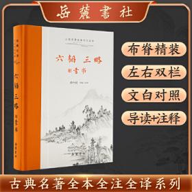 全新正版图书 U型变革奥托·夏莫凯特琳·考费尔中国财政经济出版社9787522325545