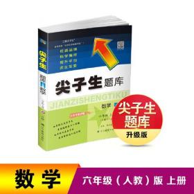 中小学生语文素养文库:人物描写精品鉴赏