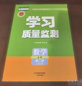 学习不专心，怎么办？——帮助孩子提升学习力和专注力