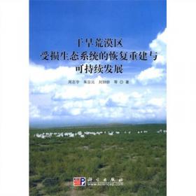 讲述中国课件系列：中国文化（DVD）（中英对照）