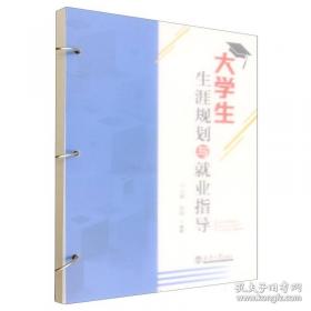 大学物理（上册）