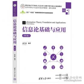 信息与计算科学丛书67：偏微分方程数值解法