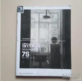 设计模式：可复用面向对象软件的基础