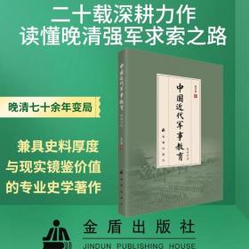 中国呼吸内镜介入治疗典型病例第一卷