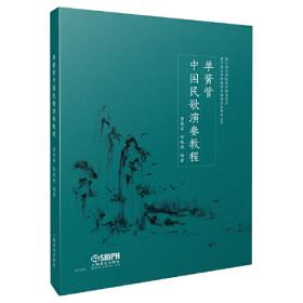 单簧管中国曲集19首