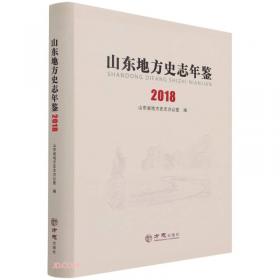 “识知”与“智知”：牟宗三知识论思想研究