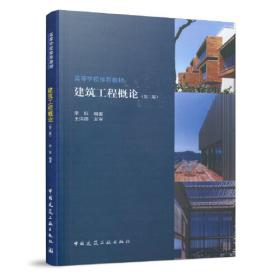 注册消防工程师考试真题答案与详解(2017)