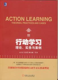 数据、模型与决策：管理科学的数学基础