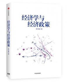 中国经济改革30年：国有企业卷