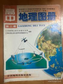 侵华日军密档·中国共产党是中国抗战中流砥柱的佐证