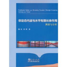 中国农业支持制度创新与政策调整研究
