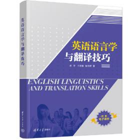 2021新版小学语文核心素养阅读训练四年级上册部编版小学语文课外阅读课内阅读专项训练四年级阅读理解训练语文阅读强化专项训练书