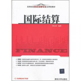 高等院校财政金融专业应用型教材：金融营销学