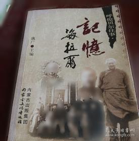 浓韵古色—重彩花鸟画法