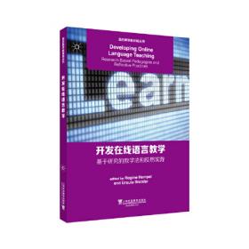 朗文国际英语教程（增强版）教师资源手册第3册