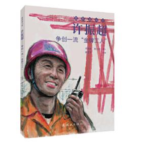 中国连环画经典故事系列·三国演义（全24册）