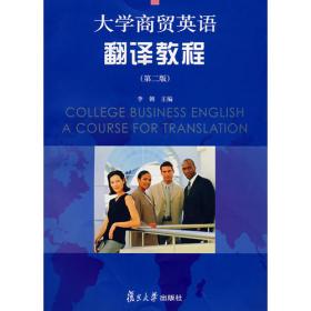 新大学英语词汇手册