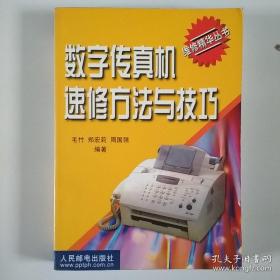 跟天文学家去观星