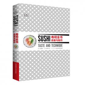 寿司之神：小野二郎的工作笔记与产品观