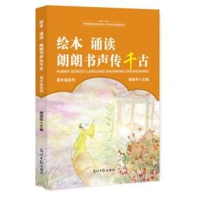 消费心理学（21世纪高职高专规划教材·市场营销系列）