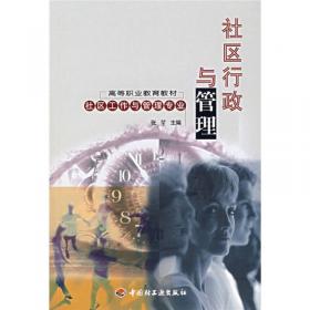 新中国天津商贸业60年（1949—2010）