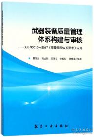 武器酷车大百科