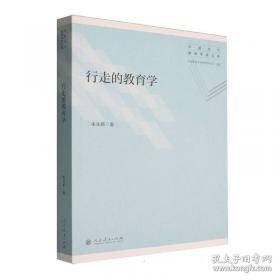 新教育晨诵  小学二年级·下册