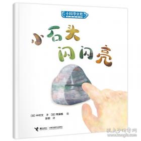 垃圾