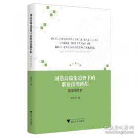 制造业管理工具库 企业行政部全程运作一本通：行政部作业指导手册