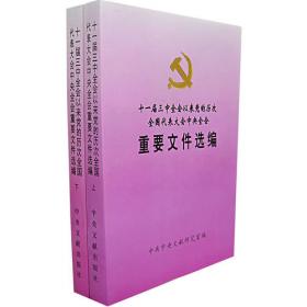 毛泽东文集（第5卷）