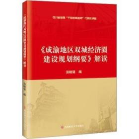 《成本会计学（第10版·立体化数字教材版）》学习指导书（；国家级教学成果奖）