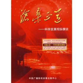 建国以来毛泽东文稿第3册