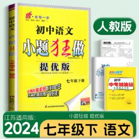 2021秋七彩看图写话一年级上册学好词学好句会看图会写话作文课小学参考资料