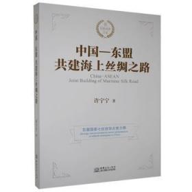 中国食源性疾病的风险特征研究