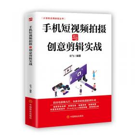 计算机实用技能丛书：Illustrator从入门到精通(全新版）