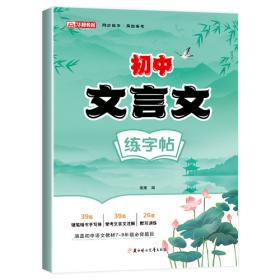 初中生心理健康自助手册