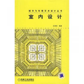 图解词典系列丛书：中国工艺美术雕塑器物图解词典