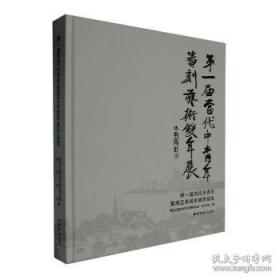 第一印象:成功第二次机会