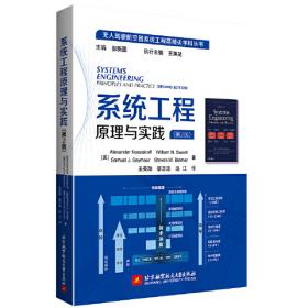 汉外分类词典系列：汉语泰米尔语分类词典