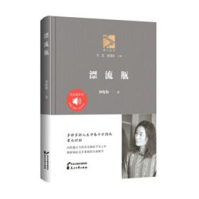 漂流密室