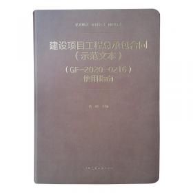 日语专业八级统考辅导丛书：语言篇