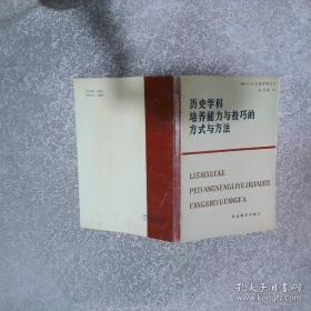 历史深处