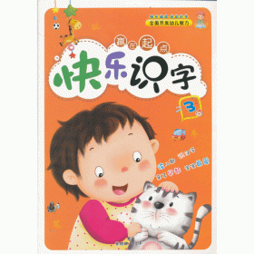 小学生成长必读丛书（注音彩图版）：中国经典童话